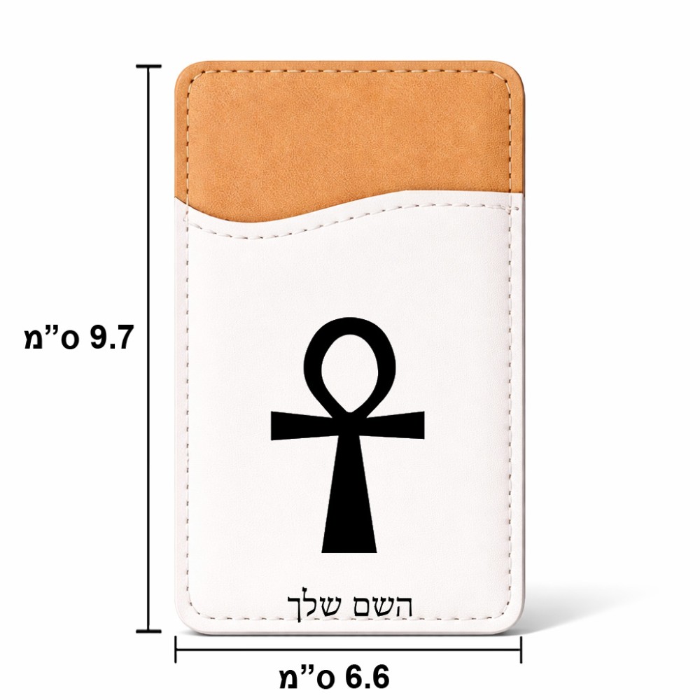 ארנק כרטיסי אשראי לטלפון בעיצוב אישי עם השם שלך בעיצוב אנק - מפתח החיים המצרי גודל 6.6 × 9.7 ס"מ