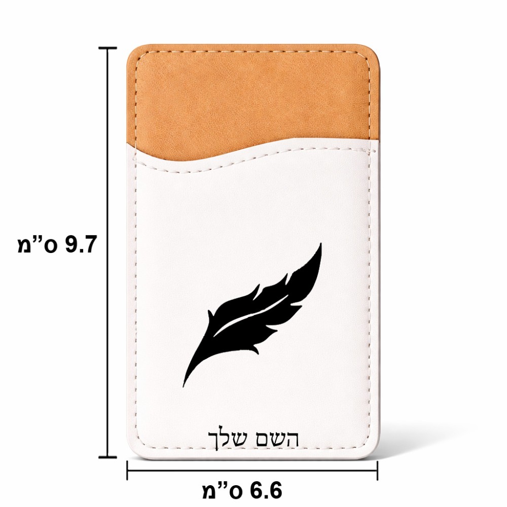 ארנק כרטיסי אשראי לטלפון בעיצוב אישי עם השם שלך בעיצוב נוצת נוצה גודל 6.6 × 9.7 ס"מ