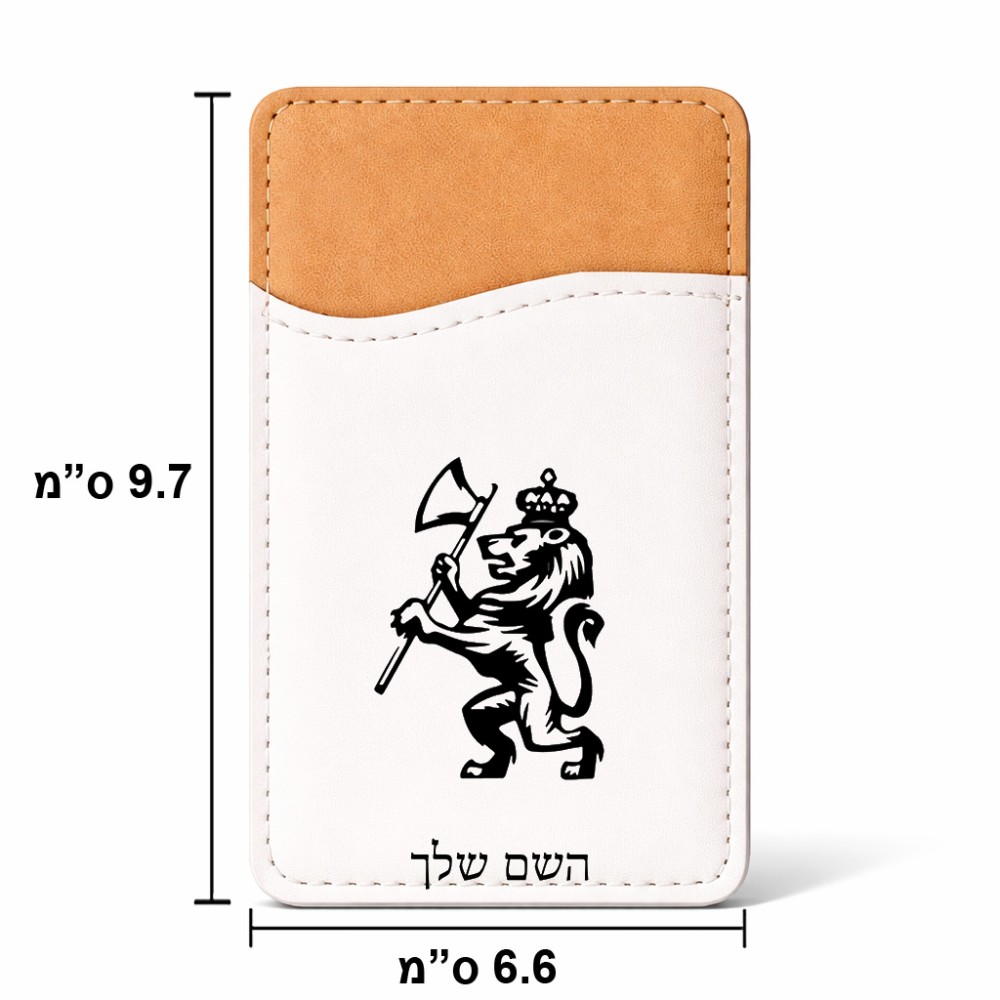 ארנק כרטיסי אשראי לטלפון בעיצוב אישי עם השם שלך בעיצוב אריה גודל 6.6 × 9.7 ס"מ