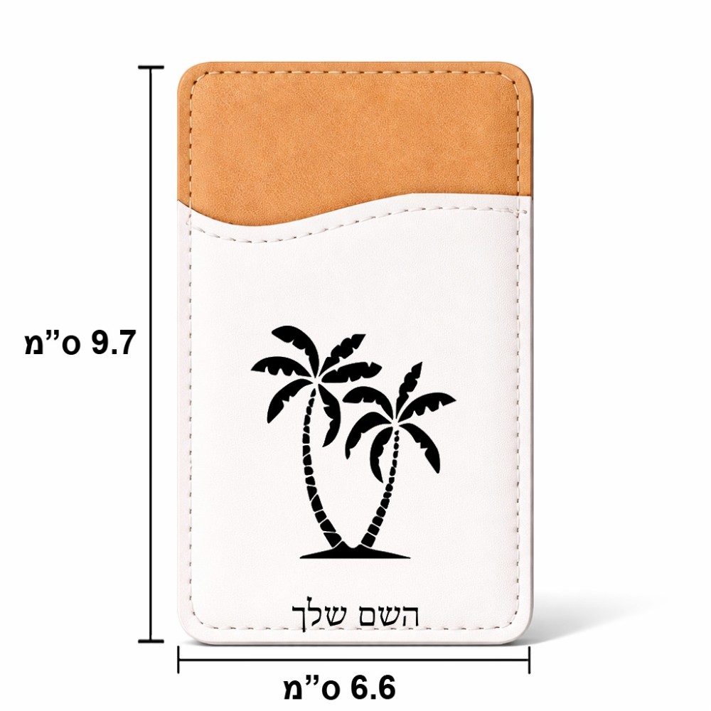 ארנק כרטיסי אשראי לטלפון בעיצוב אישי עם השם שלך בעיצוב כפות ידיים גודל 6.6 × 9.7 ס"מ