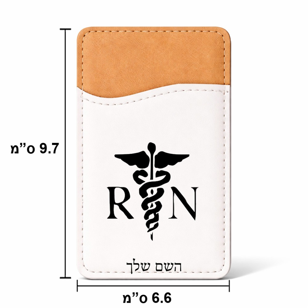 ארנק כרטיסי אשראי לטלפון בעיצוב אישי עם השם שלך בעיצוב אחות מוסמכת גודל 6.6 × 9.7 ס"מ