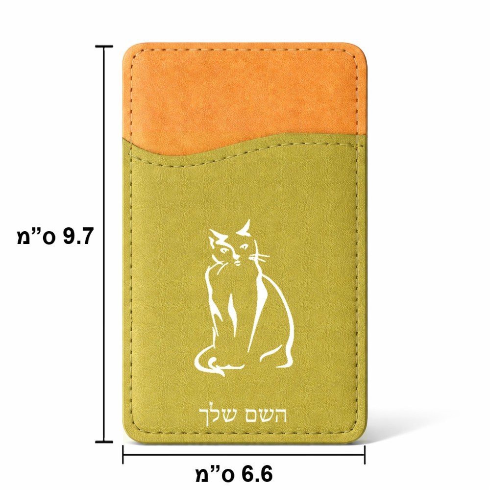 ארנק כרטיסי אשראי לטלפון בעיצוב אישי עם השם שלך בעיצוב חתול גודל 6.6 × 9.7 ס"מ