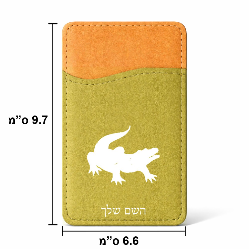 ארנק כרטיסי אשראי לטלפון בעיצוב אישי עם השם שלך בעיצוב תנין גודל 6.6 × 9.7 ס"מ
