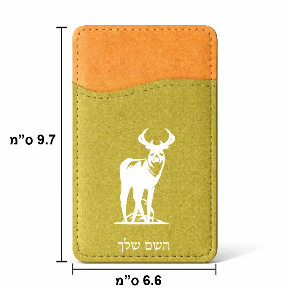 ארנק כרטיסי אשראי לטלפון בעיצוב אישי עם השם שלך בעיצוב צבי גודל 6.6 × 9.7 ס"מ