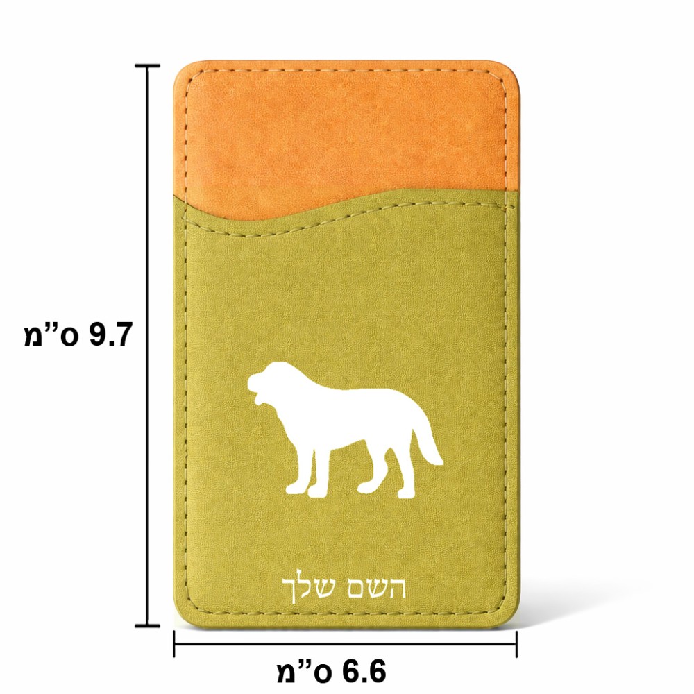 ארנק כרטיסי אשראי לטלפון בעיצוב אישי עם השם שלך בעיצוב כלב גודל 6.6 × 9.7 ס"מ