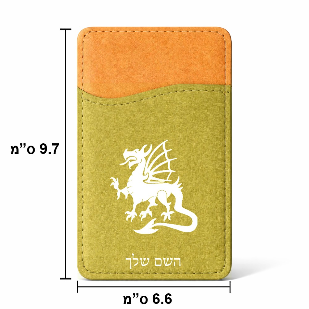 ארנק כרטיסי אשראי לטלפון בעיצוב אישי עם השם שלך בעיצוב דרקון גודל 6.6 × 9.7 ס"מ