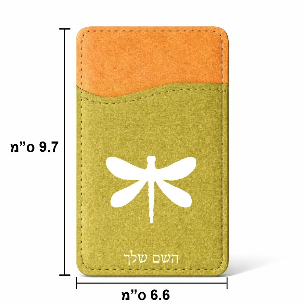 ארנק כרטיסי אשראי לטלפון בעיצוב אישי עם השם שלך בעיצוב שפירית גודל 6.6 × 9.7 ס"מ