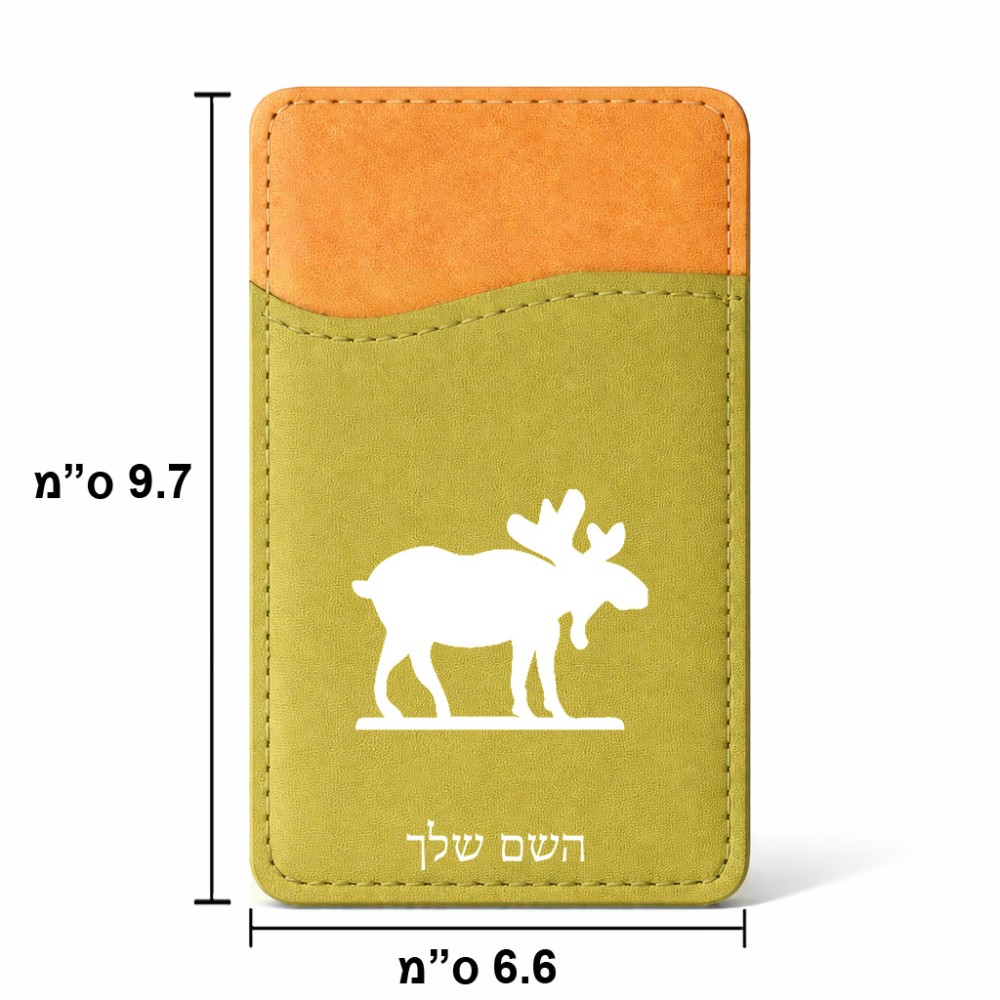 ארנק כרטיסי אשראי לטלפון בעיצוב אישי עם השם שלך בעיצוב דישון גודל 6.6 × 9.7 ס"מ