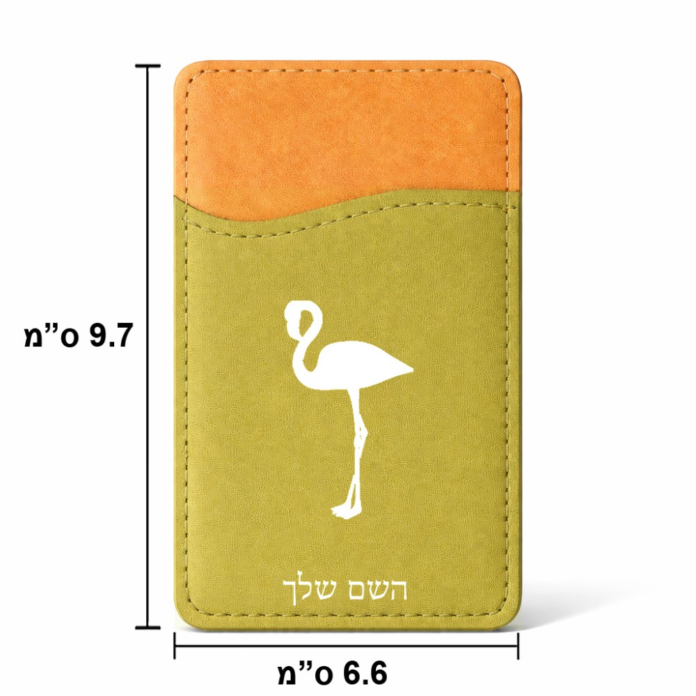 ארנק כרטיסי אשראי לטלפון בעיצוב אישי עם השם שלך בעיצוב אנפה גודל 6.6 × 9.7 ס"מ