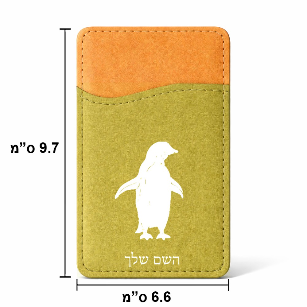 ארנק כרטיסי אשראי לטלפון בעיצוב אישי עם השם שלך בעיצוב פינגווין גודל 6.6 × 9.7 ס"מ