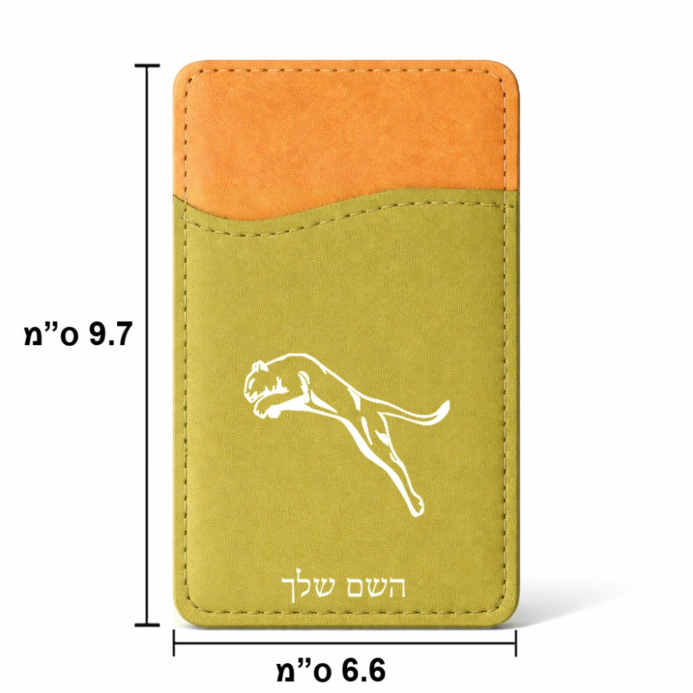 ארנק כרטיסי אשראי לטלפון בעיצוב אישי עם השם שלך בעיצוב פומה גודל 6.6 × 9.7 ס"מ