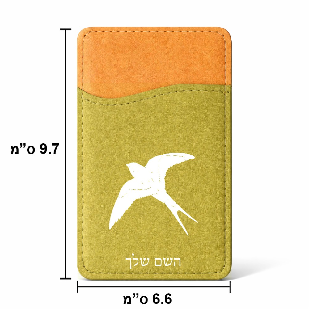 ארנק כרטיסי אשראי לטלפון בעיצוב אישי עם השם שלך בעיצוב לבלוע גודל 6.6 × 9.7 ס"מ
