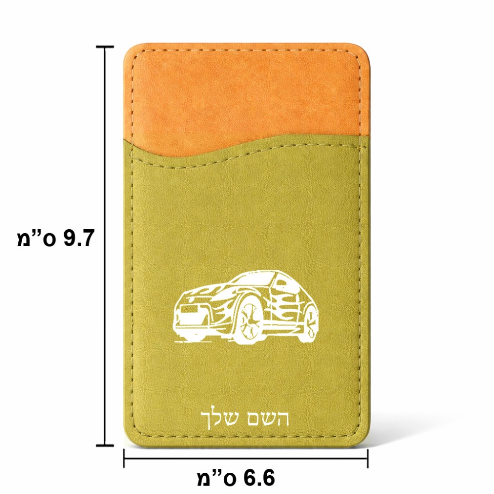 ארנק כרטיסי אשראי לטלפון בעיצוב אישי עם השם שלך בעיצוב מכונית גודל 6.6 × 9.7 ס"מ