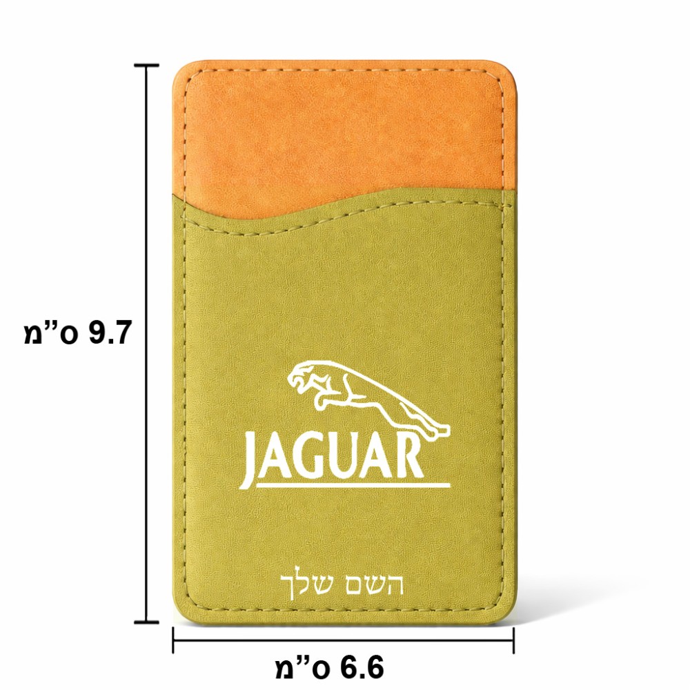 ארנק כרטיסי אשראי לטלפון בעיצוב אישי עם השם שלך בעיצוב יגואר גודל 6.6 × 9.7 ס"מ