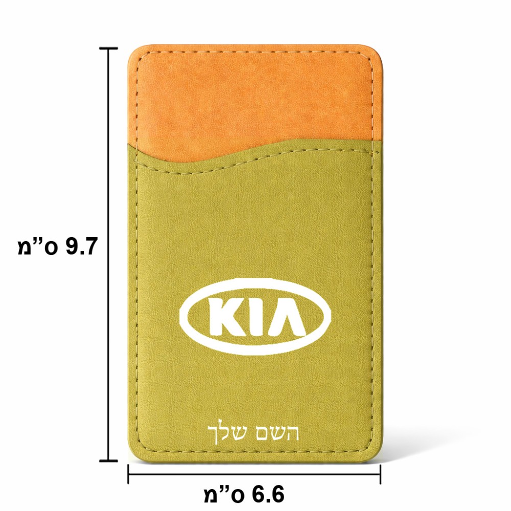 ארנק כרטיסי אשראי לטלפון בעיצוב אישי עם השם שלך בעיצוב קיה גודל 6.6 × 9.7 ס"מ