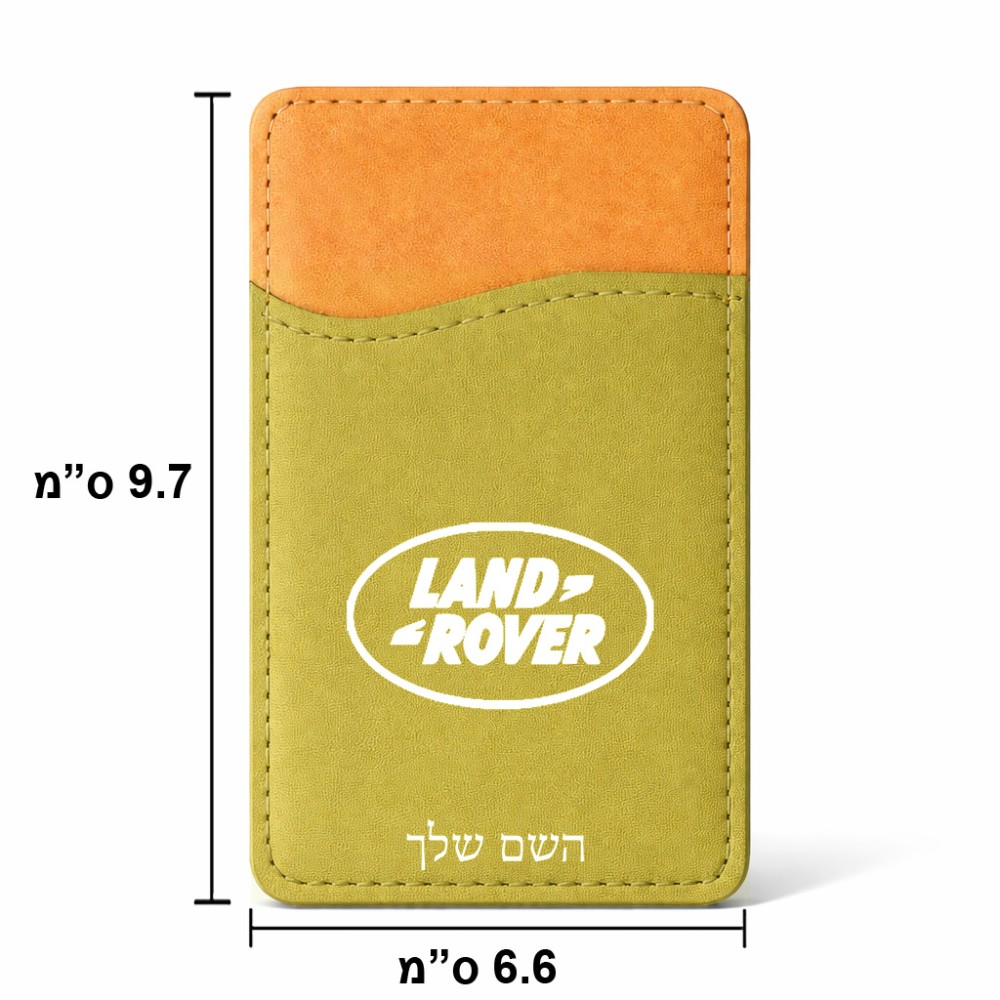 ארנק כרטיסי אשראי לטלפון בעיצוב אישי עם השם שלך בעיצוב לנד רובר גודל 6.6 × 9.7 ס"מ