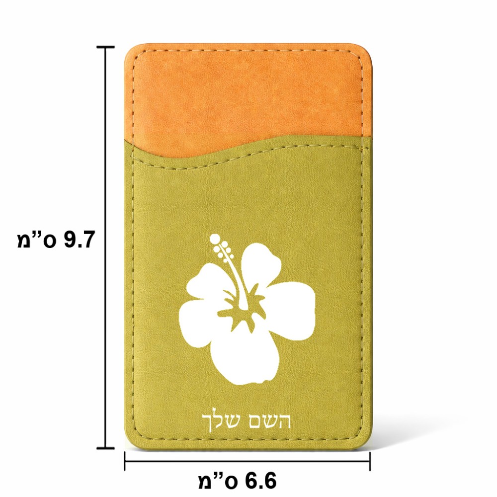 ארנק כרטיסי אשראי לטלפון בעיצוב אישי עם השם שלך בעיצוב פרח היביסקוס גודל 6.6 × 9.7 ס"מ