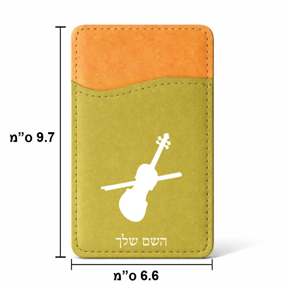 ארנק כרטיסי אשראי לטלפון בעיצוב אישי עם השם שלך בעיצוב כינור גודל 6.6 × 9.7 ס"מ