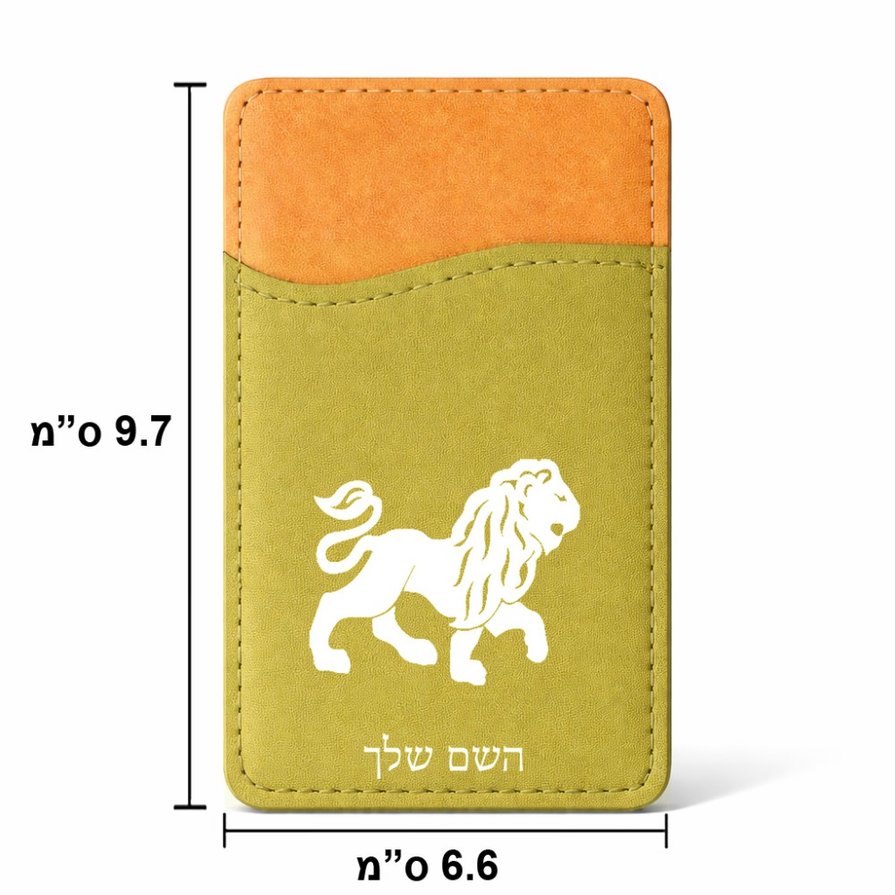 ארנק כרטיסי אשראי לטלפון בעיצוב אישי עם השם שלך בעיצוב מזלות - אריה גודל 6.6 × 9.7 ס"מ