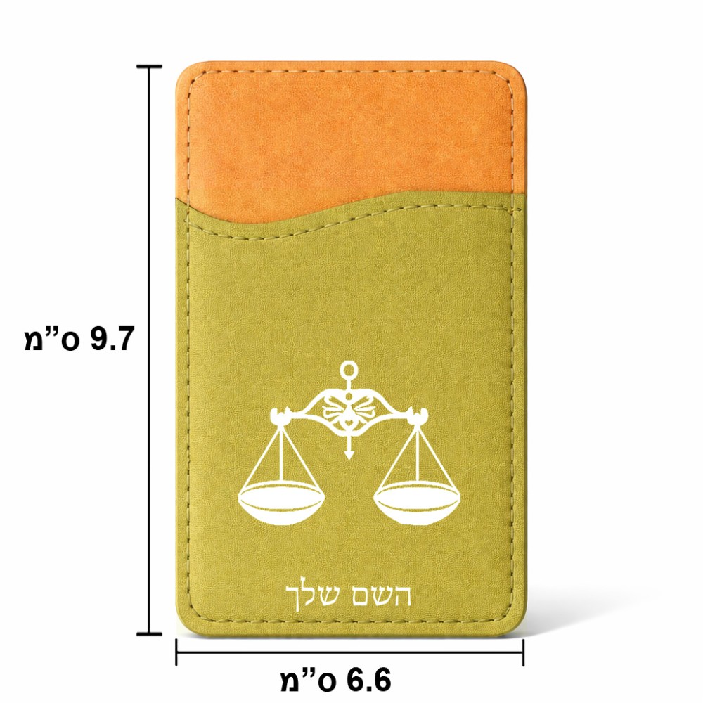 ארנק כרטיסי אשראי לטלפון בעיצוב אישי עם השם שלך בעיצוב מזלות - מאזניים גודל 6.6 × 9.7 ס"מ