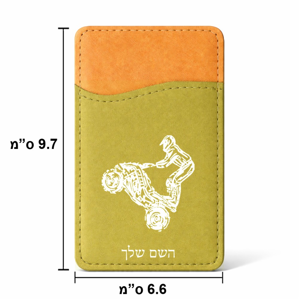 ארנק כרטיסי אשראי לטלפון בעיצוב אישי עם השם שלך בעיצוב רוכב טרקטורונים גודל 6.6 × 9.7 ס"מ