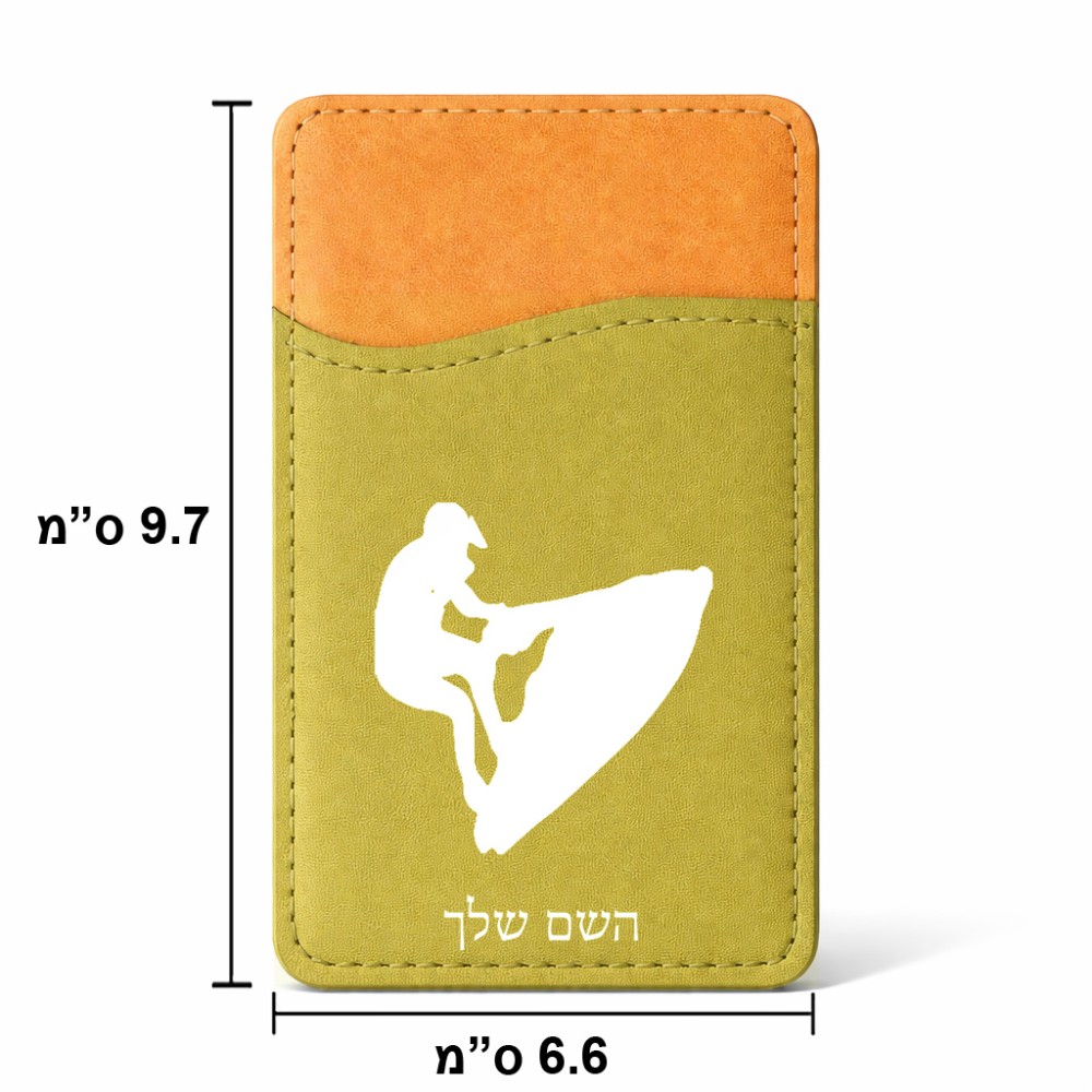 ארנק כרטיסי אשראי לטלפון בעיצוב אישי עם השם שלך בעיצוב אופנוע ים גודל 6.6 × 9.7 ס"מ