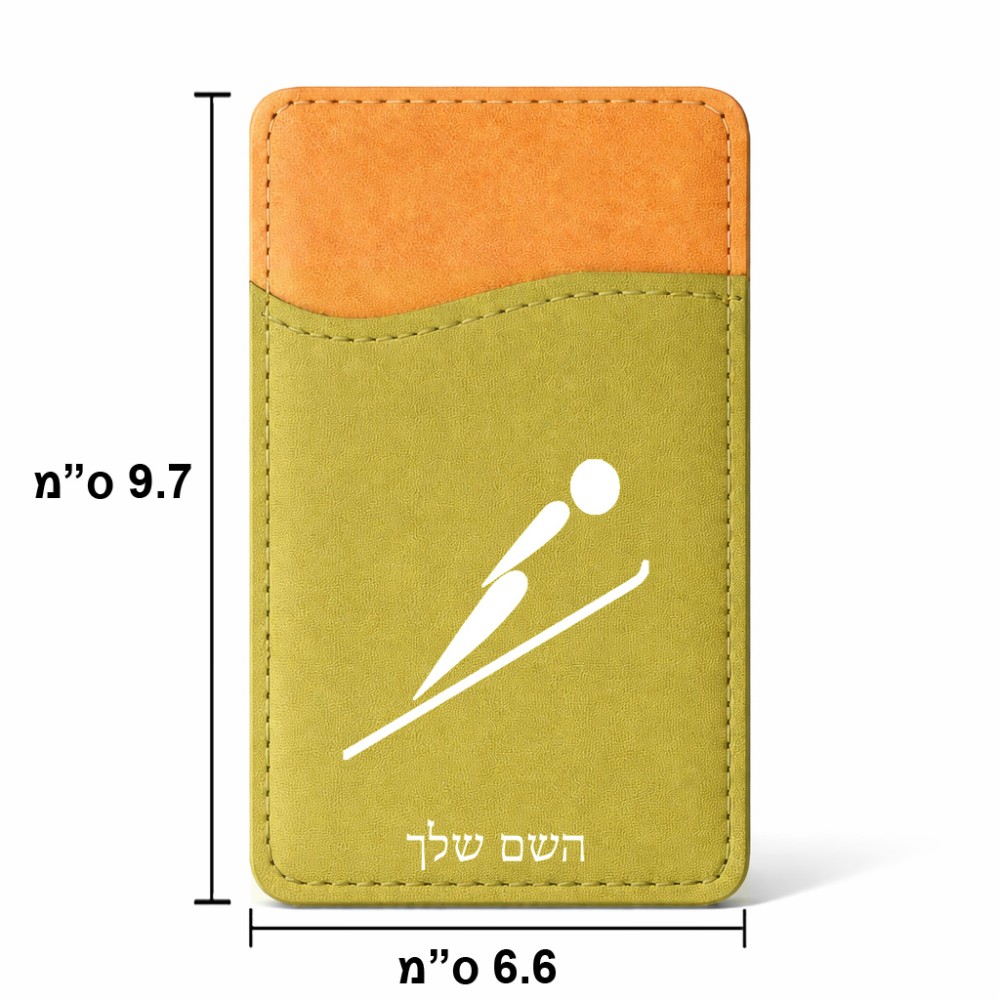 ארנק כרטיסי אשראי לטלפון בעיצוב אישי עם השם שלך בעיצוב קפיצת סקי אולימפית גודל 6.6 × 9.7 ס"מ