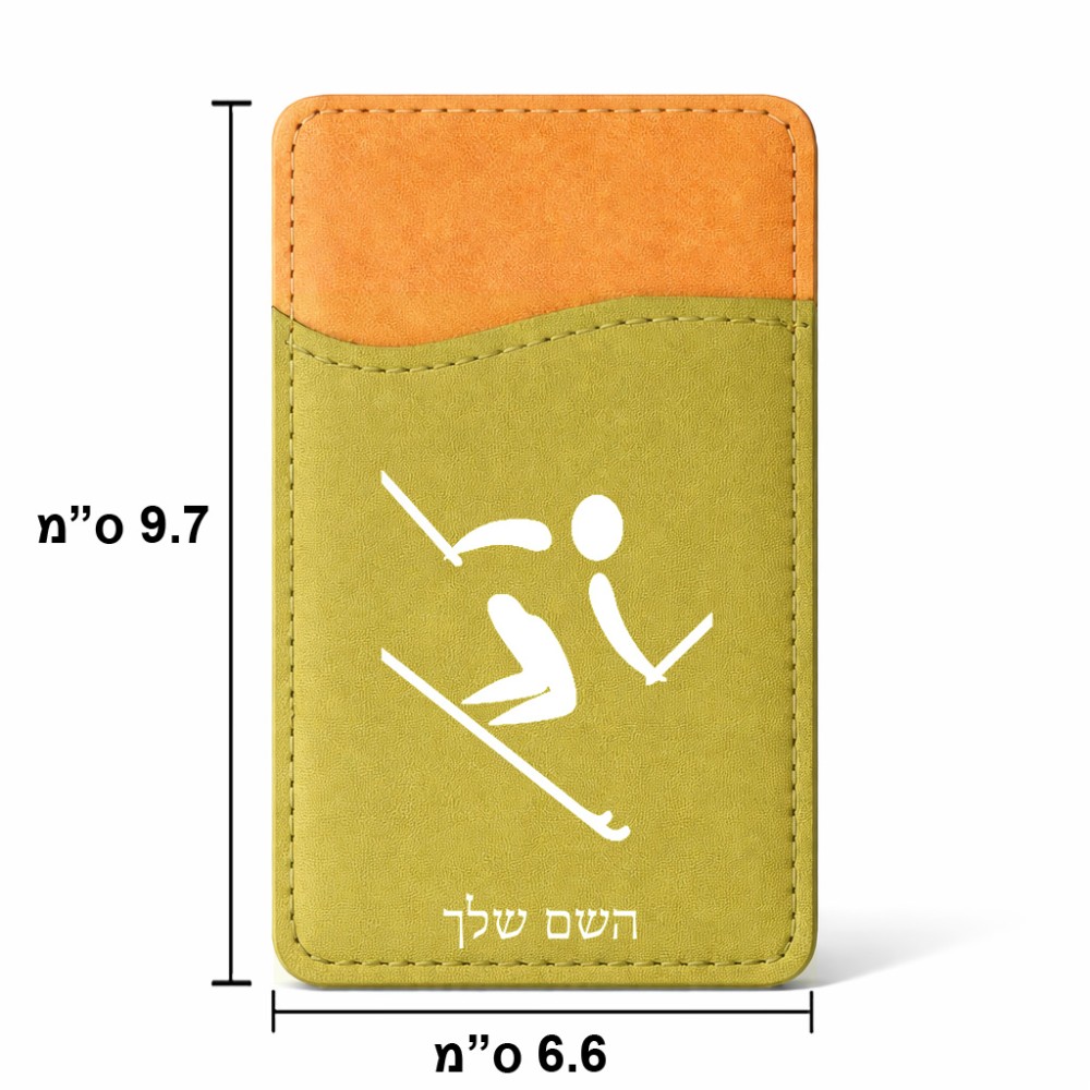 ארנק כרטיסי אשראי לטלפון בעיצוב אישי עם השם שלך בעיצוב סקי אולימפי גודל 6.6 × 9.7 ס"מ