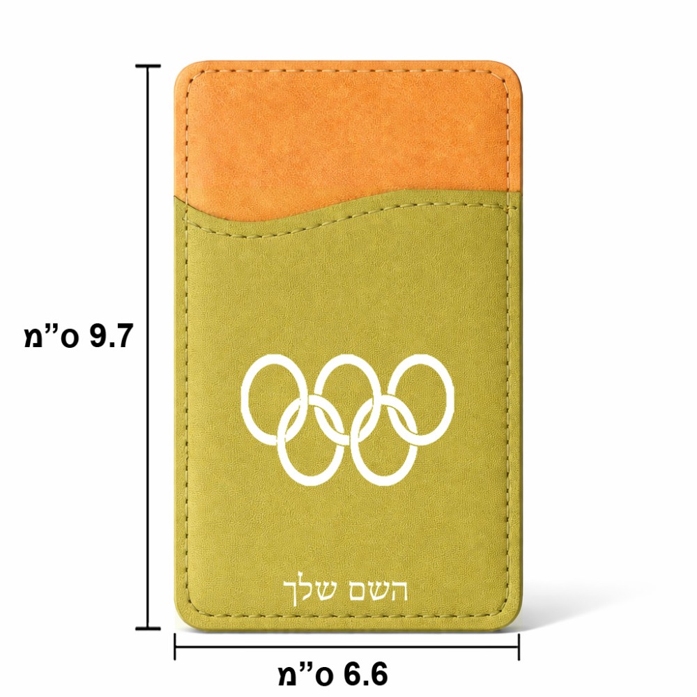 ארנק כרטיסי אשראי לטלפון בעיצוב אישי עם השם שלך בעיצוב אולימפי גודל 6.6 × 9.7 ס"מ