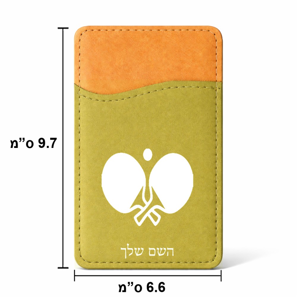 ארנק כרטיסי אשראי לטלפון בעיצוב אישי עם השם שלך בעיצוב פינג פונג גודל 6.6 × 9.7 ס"מ