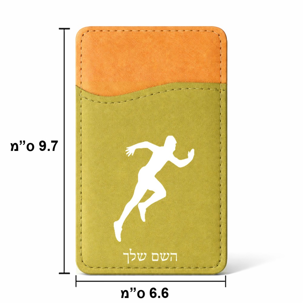 ארנק כרטיסי אשראי לטלפון בעיצוב אישי עם השם שלך בעיצוב רץ גודל 6.6 × 9.7 ס"מ