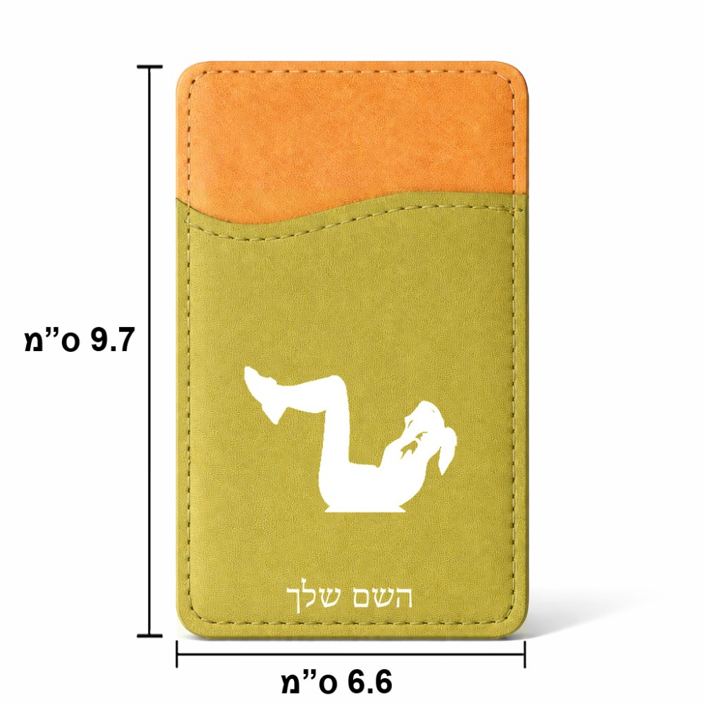 ארנק כרטיסי אשראי לטלפון בעיצוב אישי עם השם שלך בעיצוב אישה מתאמנת גודל 6.6 × 9.7 ס"מ