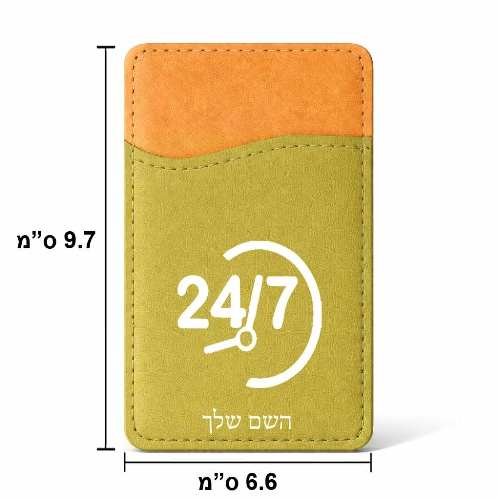 ארנק כרטיסי אשראי לטלפון בעיצוב אישי עם השם שלך בעיצוב 24 ביולי גודל 6.6 × 9.7 ס"מ