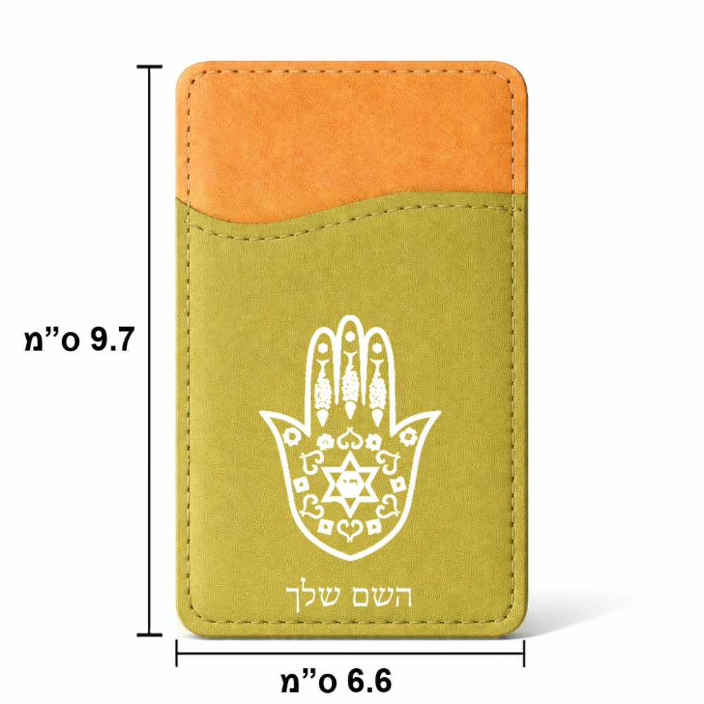 ארנק כרטיסי אשראי לטלפון בעיצוב אישי עם השם שלך בעיצוב חמסה - קבלה גודל 6.6 × 9.7 ס"מ