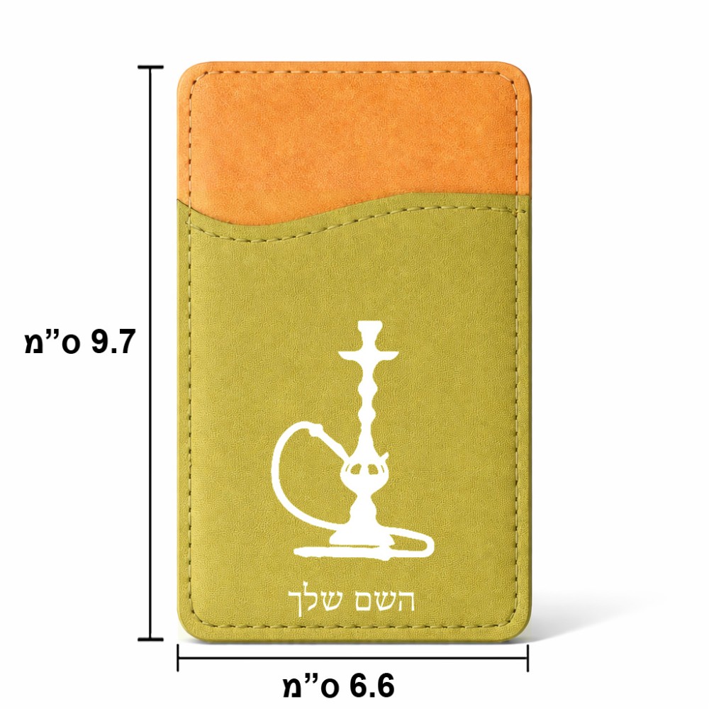 ארנק כרטיסי אשראי לטלפון בעיצוב אישי עם השם שלך בעיצוב נרגילה גודל 6.6 × 9.7 ס"מ