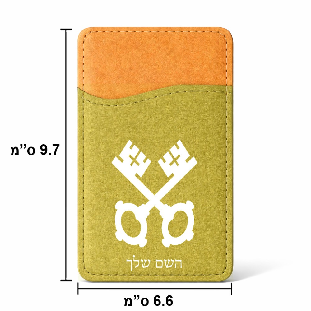 ארנק כרטיסי אשראי לטלפון בעיצוב אישי עם השם שלך בעיצוב מפתחות גודל 6.6 × 9.7 ס"מ