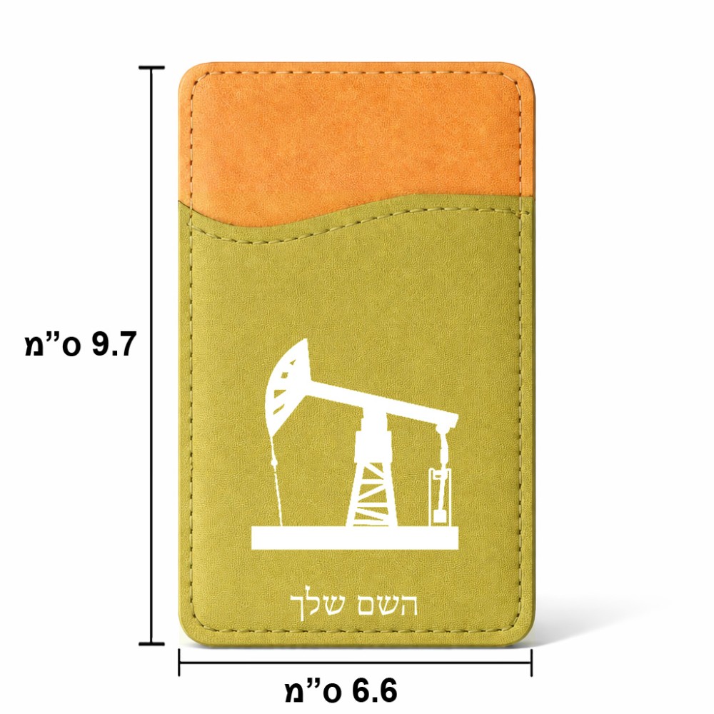 ארנק כרטיסי אשראי לטלפון בעיצוב אישי עם השם שלך בעיצוב באר נפט גודל 6.6 × 9.7 ס"מ