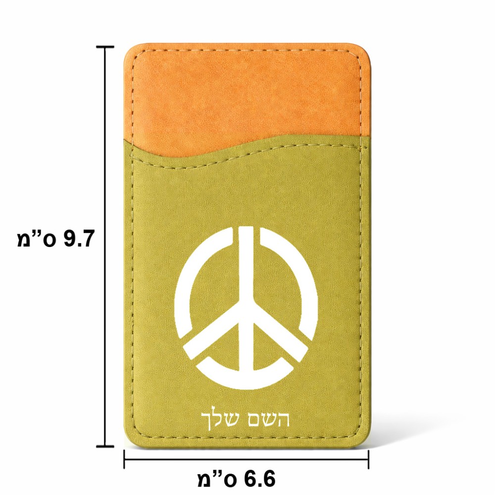 ארנק כרטיסי אשראי לטלפון בעיצוב אישי עם השם שלך בעיצוב סמל השלום גודל 6.6 × 9.7 ס"מ