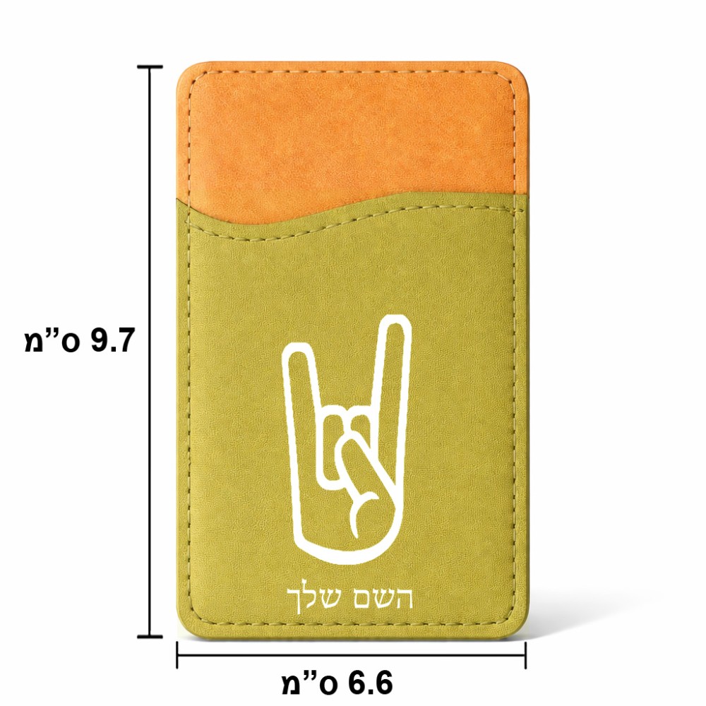 ארנק כרטיסי אשראי לטלפון בעיצוב אישי עם השם שלך בעיצוב יד סלע גודל 6.6 × 9.7 ס"מ