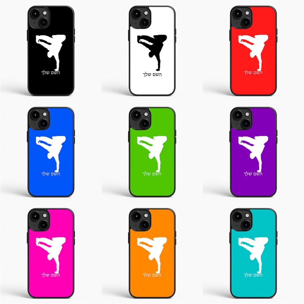 כיסוי בעיצוב אישי עם השם שלך לדגם - Apple iPhone 15 Plus בעיצוב ברייקדאנס