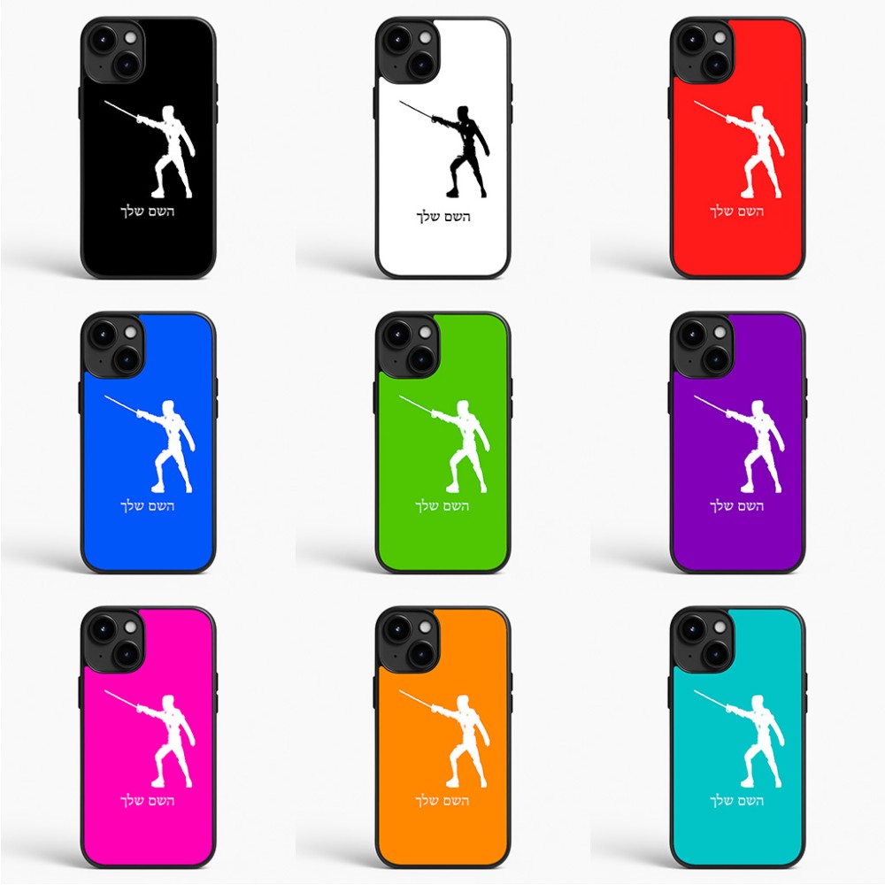 כיסוי בעיצוב אישי עם השם שלך לדגם - Apple iPhone 15 Plus בעיצוב לוחם סייף