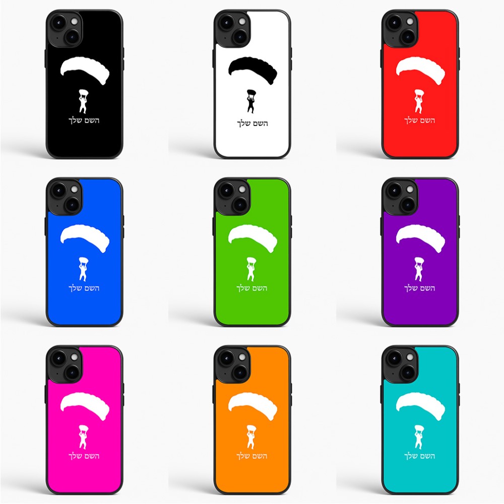 כיסוי בעיצוב אישי עם השם שלך לדגם - Apple iPhone 15 Plus בעיצוב צניחה חופשית
