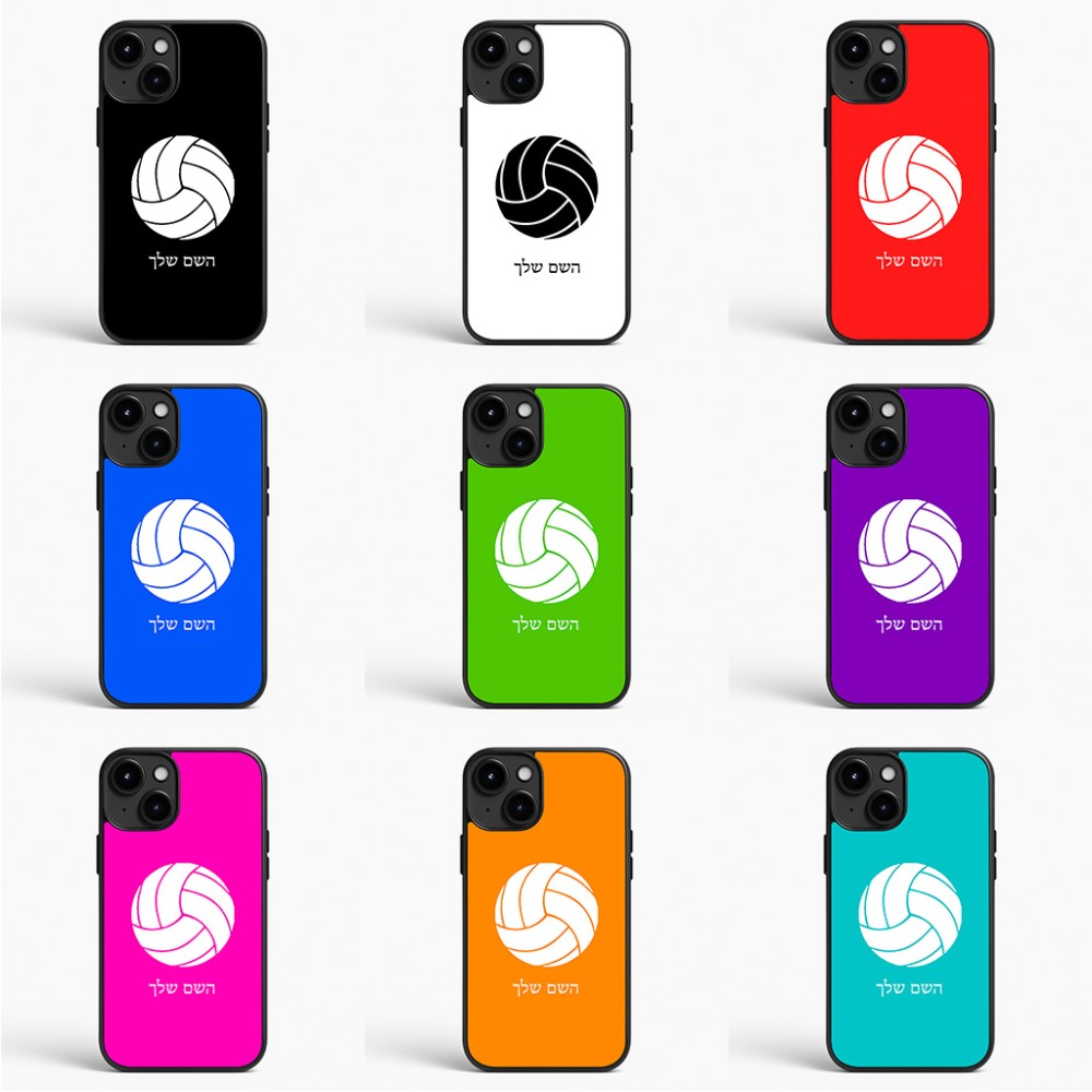 כיסוי בעיצוב אישי עם השם שלך לדגם - Apple iPhone 15 Plus בעיצוב כדור כדורעף
