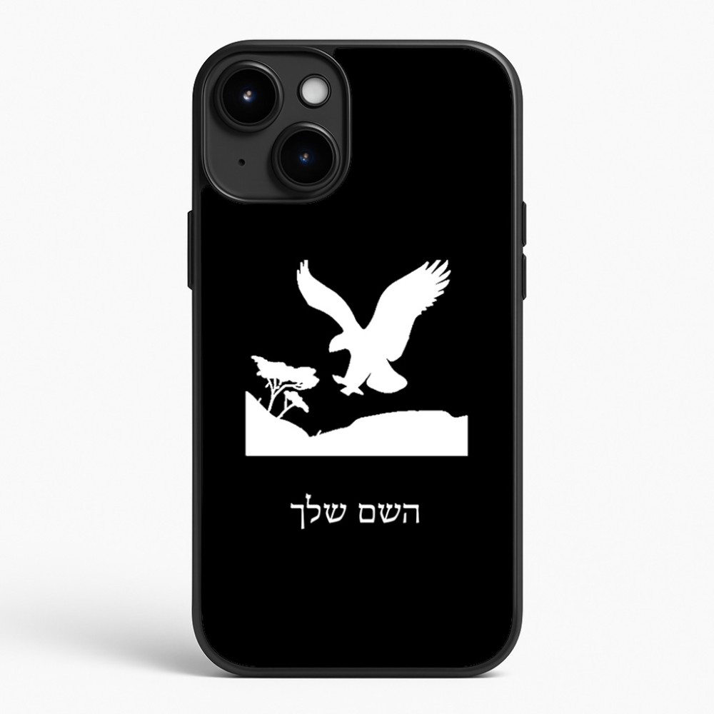כיסוי בעיצוב אישי עם השם שלך לדגם - Apple iPhone 15 Plus בעיצוב נשר אמריקאי
