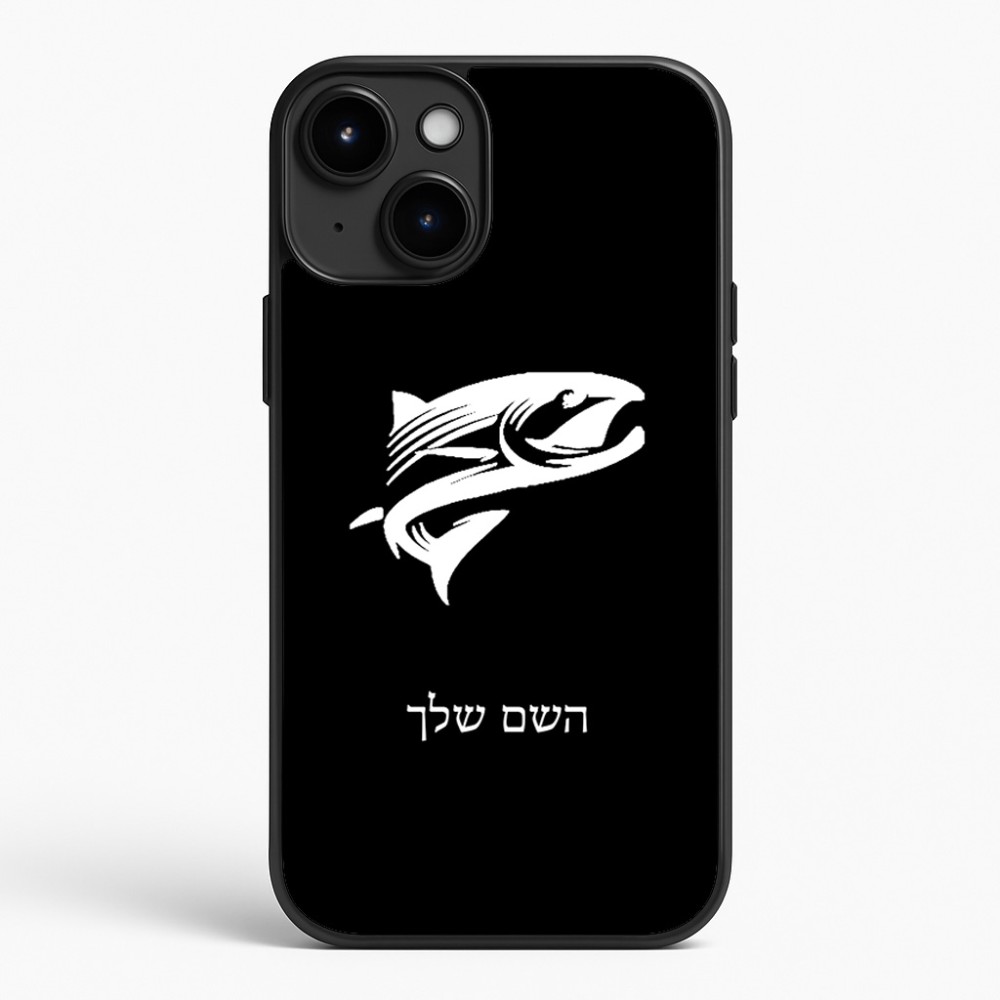 כיסוי בעיצוב אישי עם השם שלך לדגם - Apple iPhone 15 Plus בעיצוב לדוג