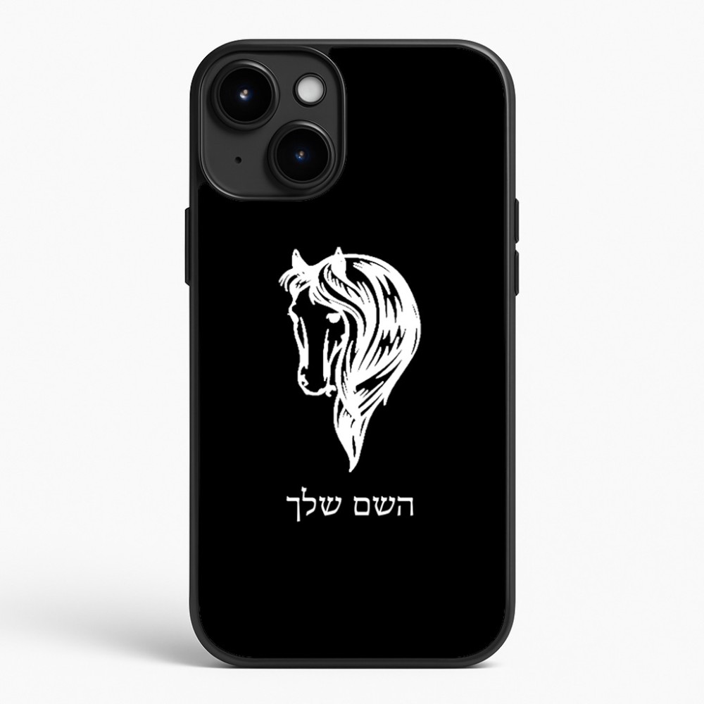 כיסוי בעיצוב אישי עם השם שלך לדגם - Apple iPhone 15 Plus בעיצוב ראש סוס