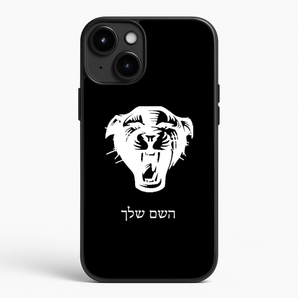 כיסוי בעיצוב אישי עם השם שלך לדגם - Apple iPhone 15 Plus בעיצוב פני פנטרה