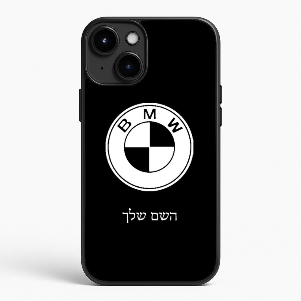 כיסוי בעיצוב אישי עם השם שלך לדגם - Apple iPhone 15 Plus בעיצוב ב.מ.וו