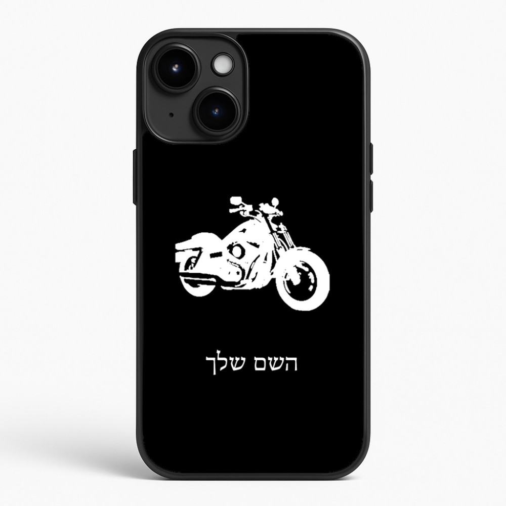 כיסוי בעיצוב אישי עם השם שלך לדגם - Apple iPhone 15 Plus בעיצוב הארלי-דיווידסון