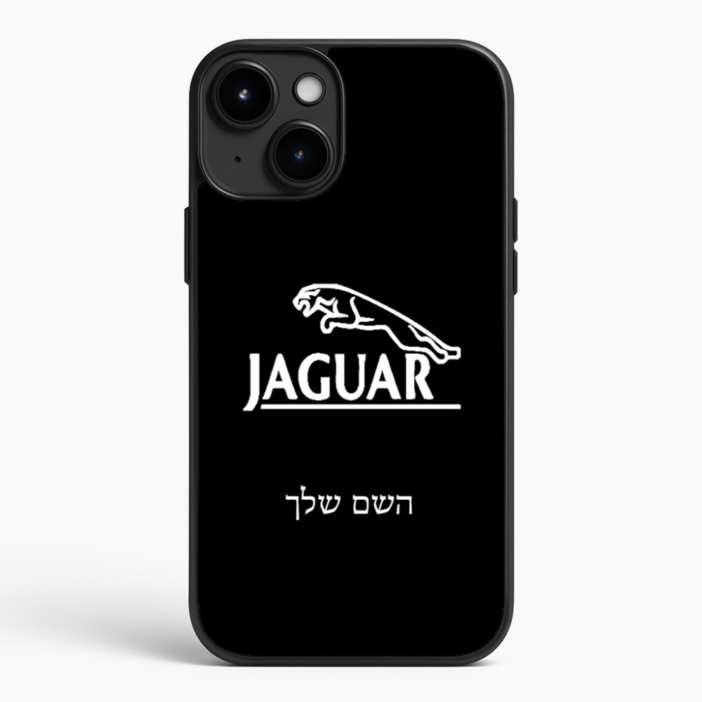 כיסוי בעיצוב אישי עם השם שלך לדגם - Apple iPhone 15 Plus בעיצוב יגואר